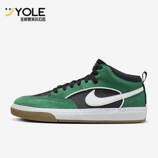 React 301 Nike 复古休闲滑板鞋 DX4361 男士 耐克正品 Leo