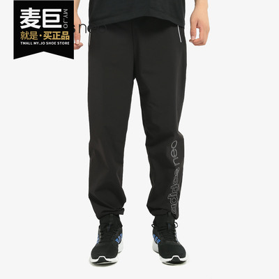 Adidas/阿迪达斯正品男裤夏季新款运动裤休闲透气裤子 FI6599