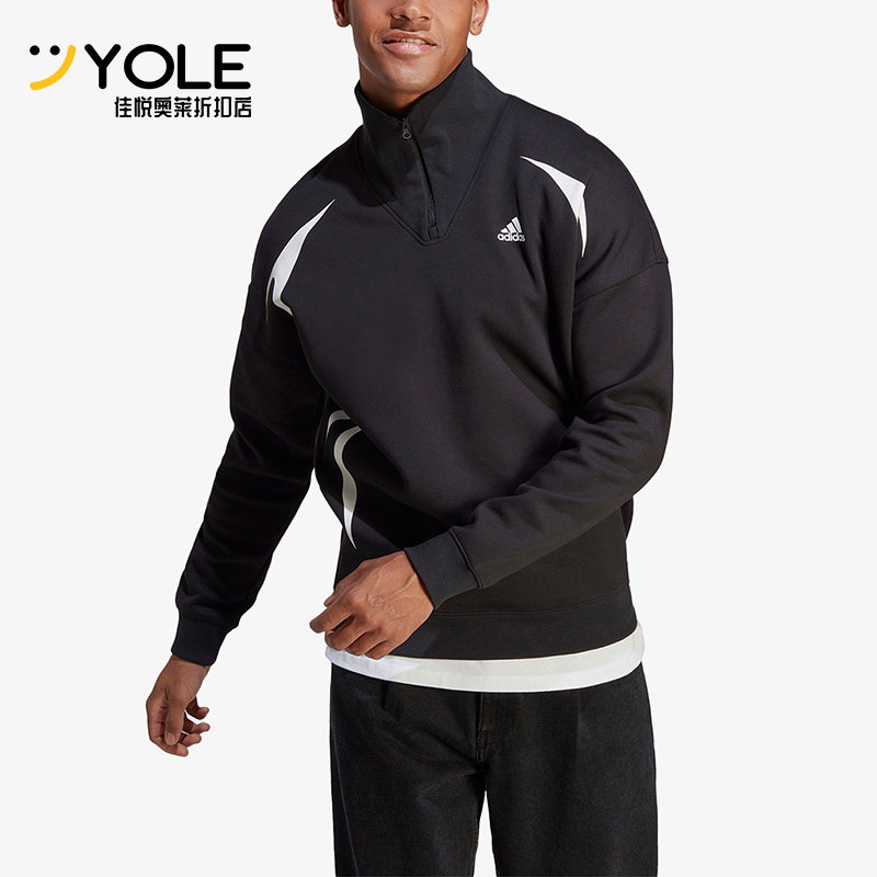 阿迪达斯男子长袖立领套头衫