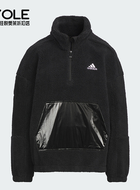 Adidas/阿迪达斯正品新款大童宽松立领摇粒绒运动卫衣IN5231