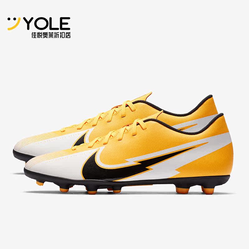 Nike/耐克正品刺客13 FG/MG混钉男子运动足球鞋AT7968-801