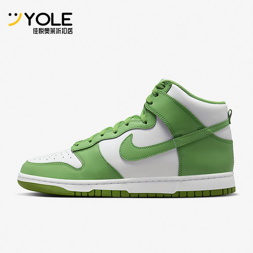 Nike/耐克正品 Dunk HI Retro男士耐磨运动板鞋DV0829-101