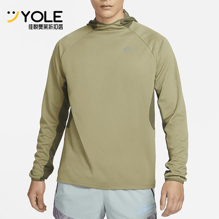 Nike/耐克正品Trail Dri-FIT UV男士跑步防晒衣FN4007-276