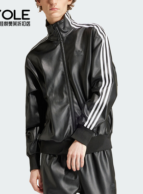 Adidas/阿迪达斯正品F LTHR TT JCKT男士运动休闲皮夹克IZ4033