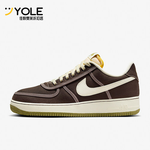 Nike/耐克正品 Air Force 1 男士耐磨休闲运动板鞋CI9349-201