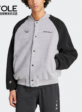 Adidas/阿迪达斯正品三叶草男士个性拼接休闲运动外套IY2265
