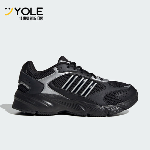 Adidas/阿迪达斯正品  女士复古舒适厚底运动跑步鞋JP5663