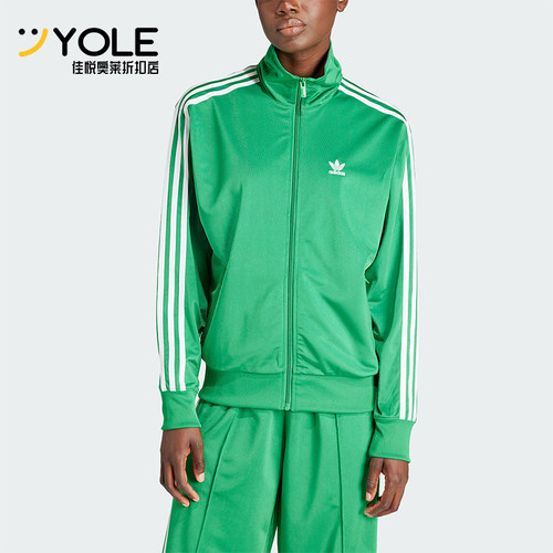 Adidas/阿迪达斯女士外套