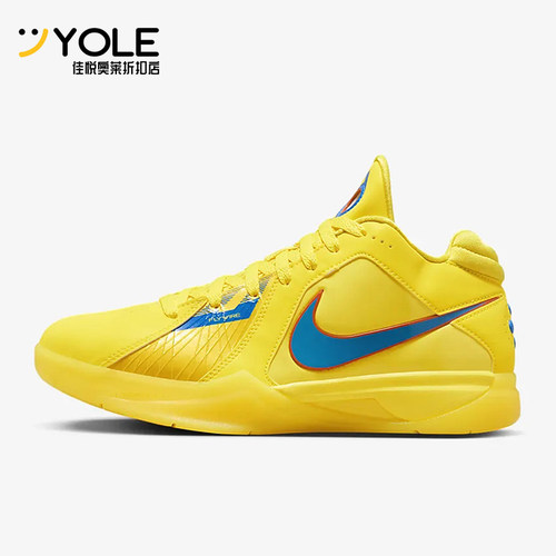 Nike/耐克正品Zoom KD III 男子梭织运动篮球鞋FD5606-700