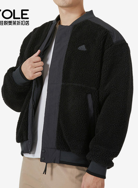 Adidas/阿迪达斯正品SHRP VRST PD J男士仿羊羔绒棉服IL8919