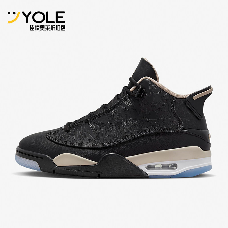 Nike/耐克正品Air Jordan男士耐磨透气运动篮球鞋311046-021,运动鞋new,运动休闲鞋,淘宝优惠券,粉丝福利购,淘宝优惠卷