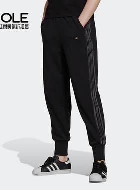 Adidas/阿迪达斯正品三叶草女子高腰舒适宽松运动长裤H18036