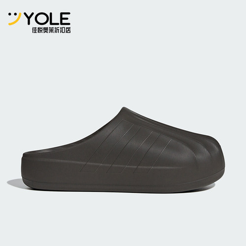 阿迪达斯男女休闲运动拖鞋