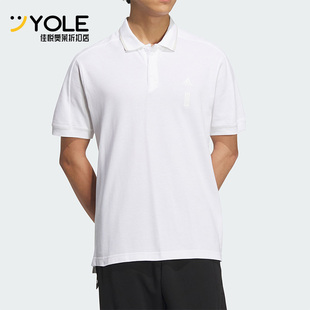 男子运动时尚 Adidas 阿迪达斯正品 新款 IP4916 简约Polo衫
