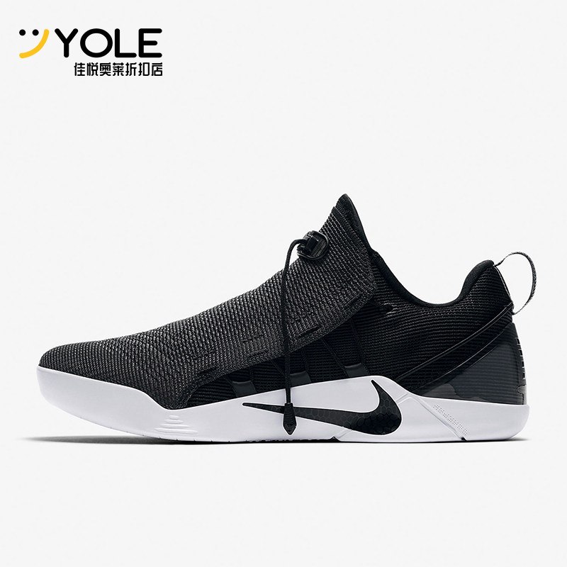 Nike/耐克正品KOBE A.D. NXT男士耐磨运动实战篮球鞋882049-007