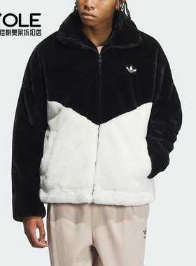 Adidas/阿迪达斯正品三叶草新款情侣同款毛绒保暖外套IN0981