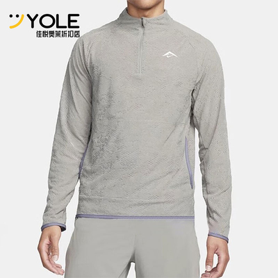 Nike/耐克男士透气运动长袖