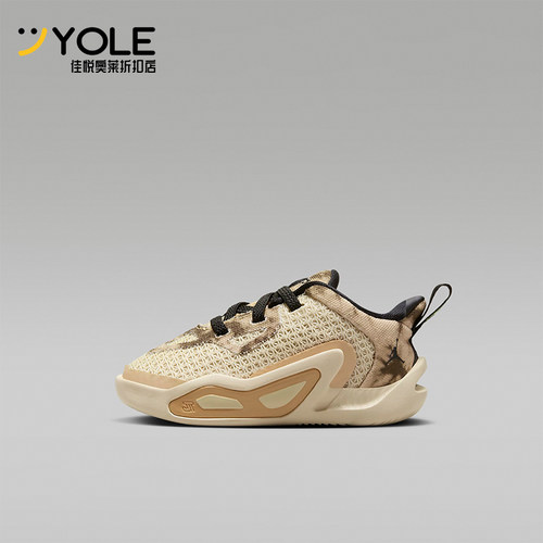 Nike/耐克正品Air Jordan 小童缓震透气运动篮球鞋DX5358-200