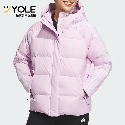 Adidas/阿迪达斯正品冬季新款女子宽松保暖运动羽绒服IT8719