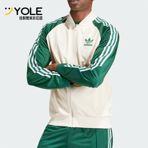 阿迪达斯男士运动经典外套