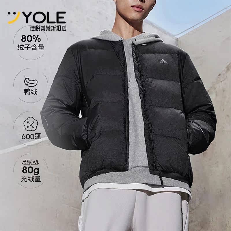 Adidas/阿迪达斯正品新款情侣款运动休闲保暖羽绒服IT8748