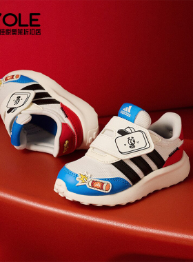 Adidas/阿迪达斯正品新款小童耐磨舒适缓震休闲运动鞋IH8099