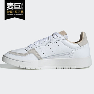 SUPERCOURT 三叶草 大童经典 EE8795 Adidas 运动鞋 阿迪达斯正品