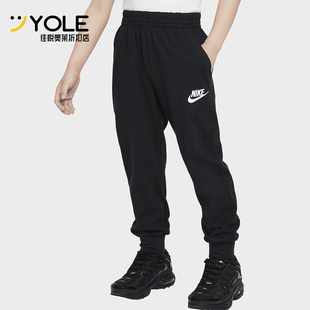 HM9272 Nike Club小童柔软针织长裤 Sportswear 010 耐克正品
