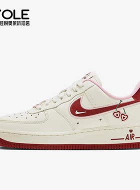 Nike/耐克正品新款女子休闲百搭运动低帮板鞋FD4616-161