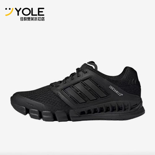 Adidas/阿迪达斯正品Revolution男女缓震耐磨运动跑步鞋 IF1019