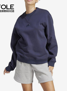 Adidas/阿迪达斯正品新款男女针织运动休闲套头卫衣IS1600