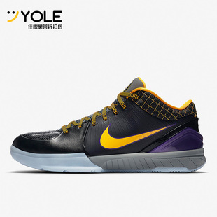 ZK4男士 001 实战缓震篮球鞋 Zoom Kobe4 耐克正品 AV6339 Nike