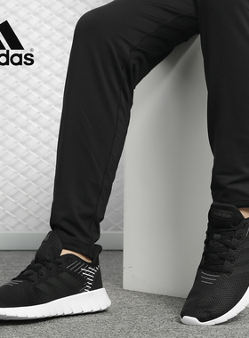 Adidas/阿迪达斯正品新款ASWEERUN 男女休闲运动跑步鞋F36339