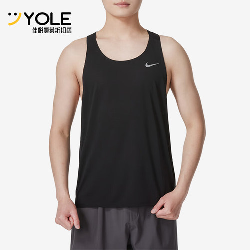 Nike/耐克男士透气运动背心