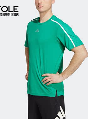 Adidas/阿迪达斯正品夏季新款透气男子运动健身短袖T恤IB7899