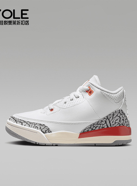 Nike/耐克正品Jordan 3 Retro PS 复刻小童运动鞋FQ9174-121
