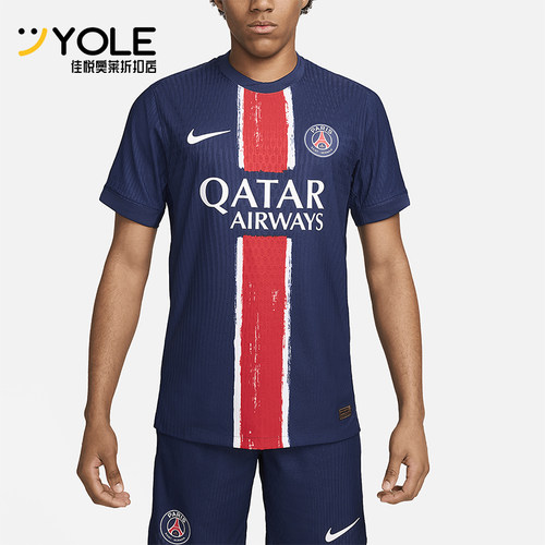Nike/耐克男士运动足球球衣