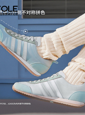 Adidas/阿迪达斯正品VS JOG 2.0 男女款复古耐磨运动休闲鞋JI2434