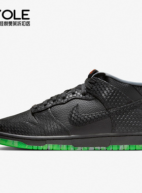 Nike/耐克正品Dunk Mid PRM男女耐磨休闲运动板鞋FQ8749-010