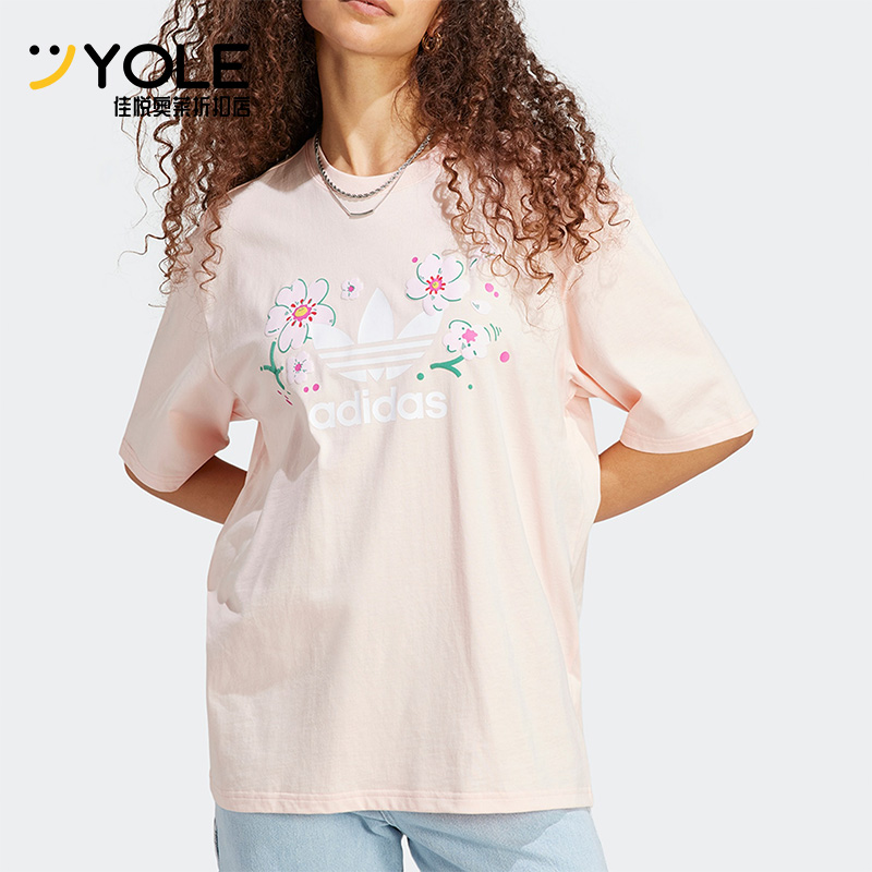 Adidas/阿迪达斯正品三叶草女子运动训练透气短袖T恤IP3752