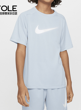 Nike/耐克正品Multi Dri-FIT Dri-FIT大童运动短袖DX5386-440