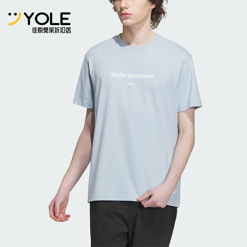 阿迪达斯男子运动短袖