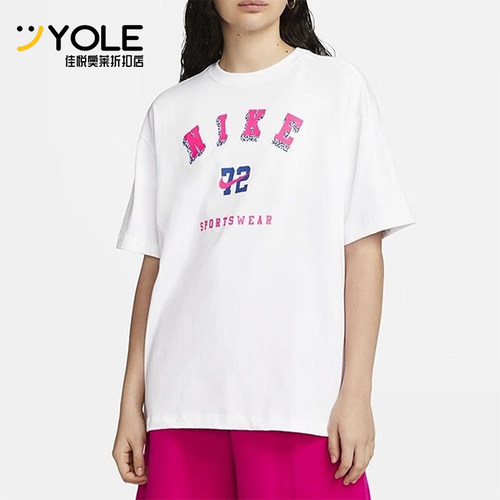 Nike/耐克女士宽松透气短袖
