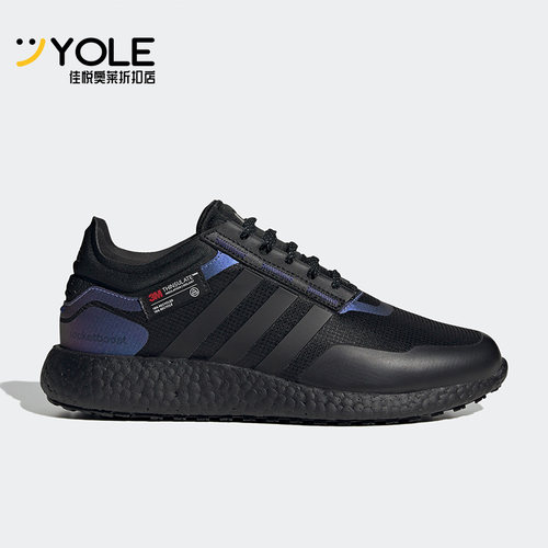 Adidas/阿迪达斯男女跑步鞋