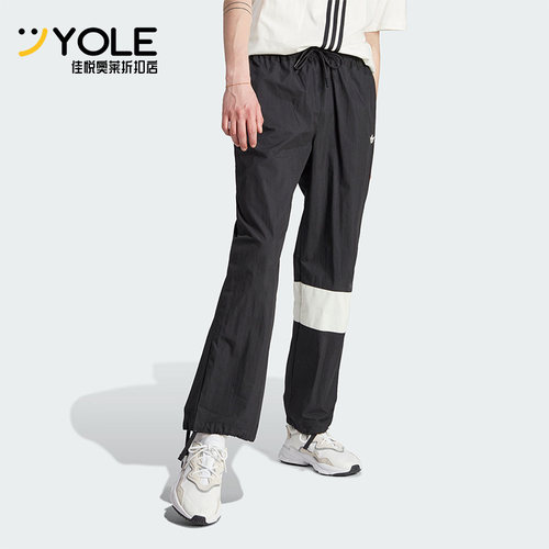 Adidas/阿迪达斯男士工装长裤