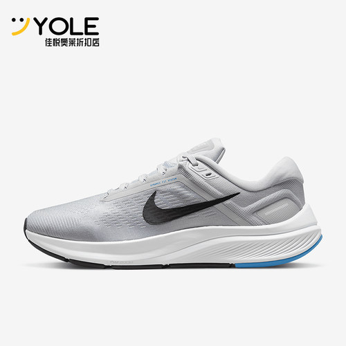 Nike/耐克正品  新款男士缓震透气运动跑步鞋DA8535-004