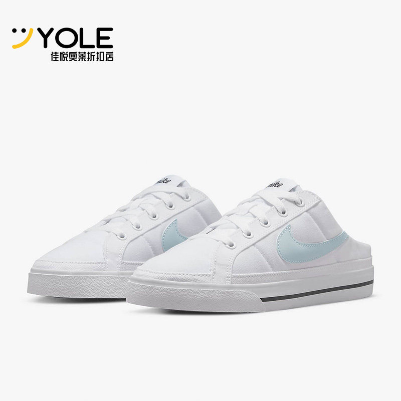 nike/耐克正品court legacy 女子半拖一脚蹬帆布鞋 db3970-301