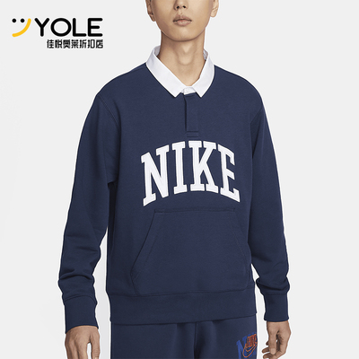 耐克男士复古长袖翻领卫衣