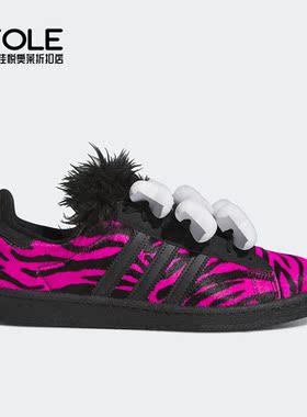 Adidas/阿迪达斯正品JS BONES CAMPUS 80男女休闲鞋HQ4494