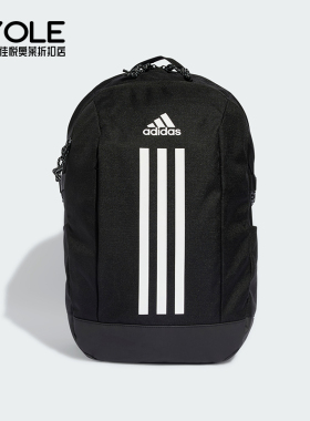 Adidas/阿迪达斯正品POWER VII男女收纳运动双肩背包IP9774